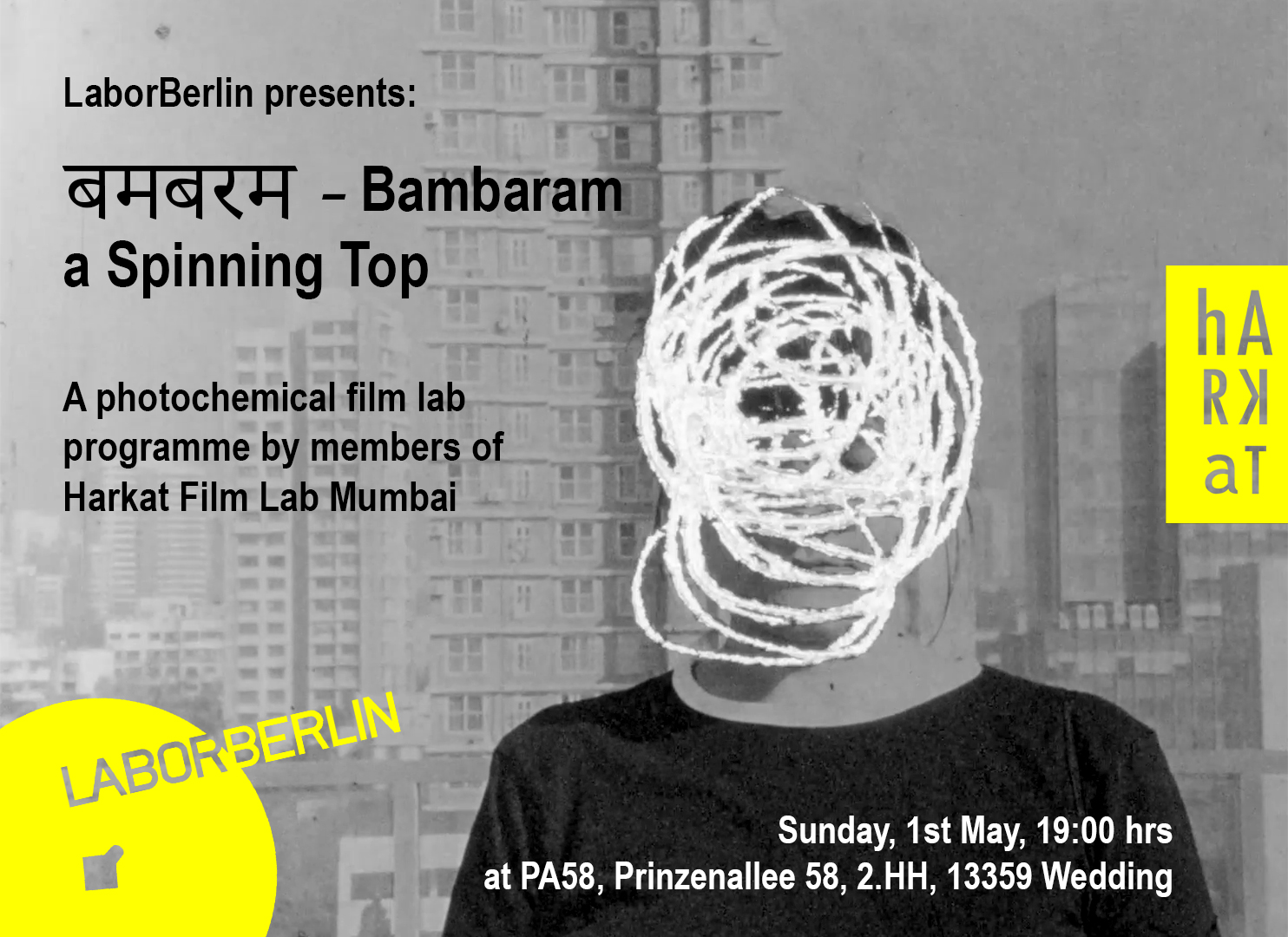 बमबरम  Bambaram – A Spinning Top